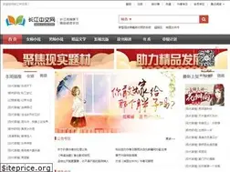 Sites similar to cjzww.com