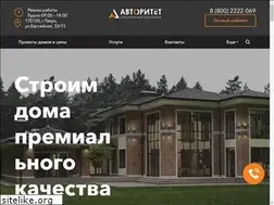 Sites similar to ck-avtoritet.ru