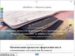 Sites similar to ck-buhgalter.ru