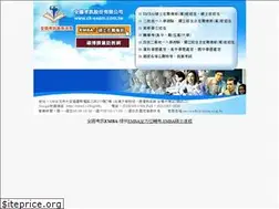 Sites similar to ck-exam.com.tw