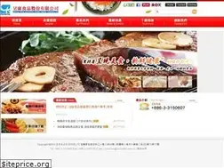 Sites similar to ck-foods.com.tw