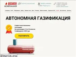 Sites similar to ck-gaz.ru