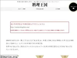 Sites similar to ck-inc.net