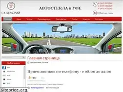 Sites similar to ck-kembrii.ru
