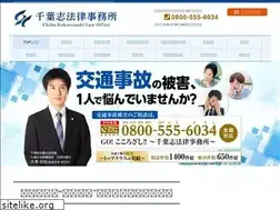 Sites similar to ck-law.jp