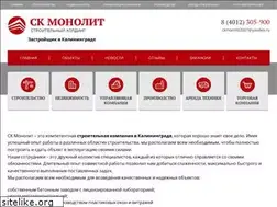 Sites similar to ck-monolit.com