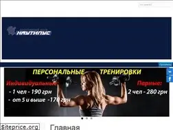 Sites similar to ck-nautilus.com