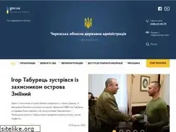 Sites similar to ck-oda.gov.ua