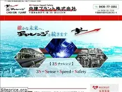 Sites similar to ck-p.co.jp