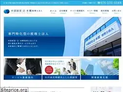 Sites similar to ck-tax.or.jp