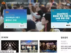 Sites similar to ck.ac.kr