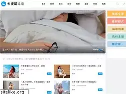 Sites similar to ck101.tw