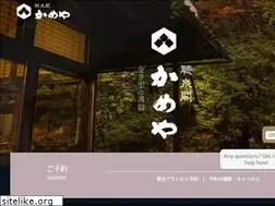 Sites similar to ckameya.com
