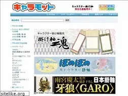 Sites similar to ckaramotto.com