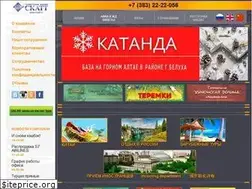 Sites similar to ckatt.ru