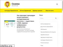 Sites similar to ckazzka.ru