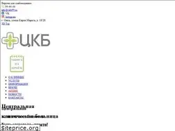 Sites similar to ckb55.ru