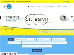 Sites similar to ckbsm-realestate.com