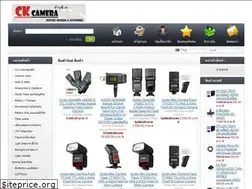 Sites similar to ckcamera.com