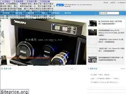 Sites similar to ckcamera.net