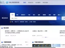 Sites similar to ckcest.cn