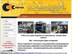 Sites similar to ckcintez.com.ua