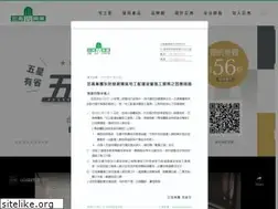Sites similar to ckct.com.tw