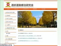 Sites similar to ckd-exercise.jp