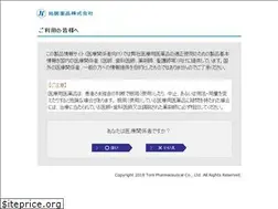 Sites similar to ckd-experts.jp