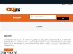 Sites similar to ckeex.com