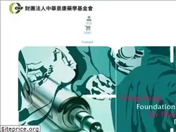 Sites similar to ckf.org.tw