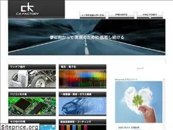 Sites similar to ckfactory.net