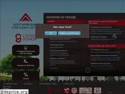 Sites similar to ckfs.ru