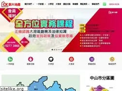 Sites similar to ckgba.hk