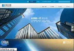 Sites similar to ckgsb.edu.cn