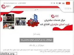 Sites similar to cki.ir