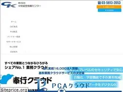 Sites similar to ckinfo.co.jp
