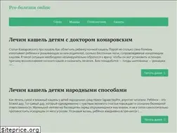 Sites similar to ckiom.ru