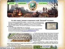 Sites similar to ckit.ru