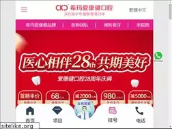 Sites similar to ckj100.com