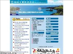 Sites similar to ckk-chugoku.co.jp