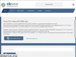 Sites similar to cknow.ru