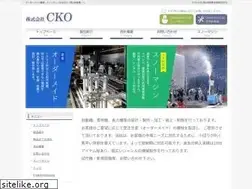 Sites similar to cko.co.jp