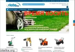 Sites similar to ckoba.ru