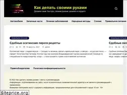 Sites similar to ckoro.ru