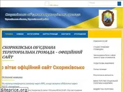 Sites similar to ckorykivska-gromada.gov.ua