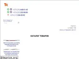 Sites similar to ckp.by