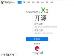 Sites similar to ckplayer.com