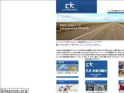 Sites similar to ckprivate.net