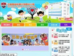 Sites similar to ckps.edu.hk